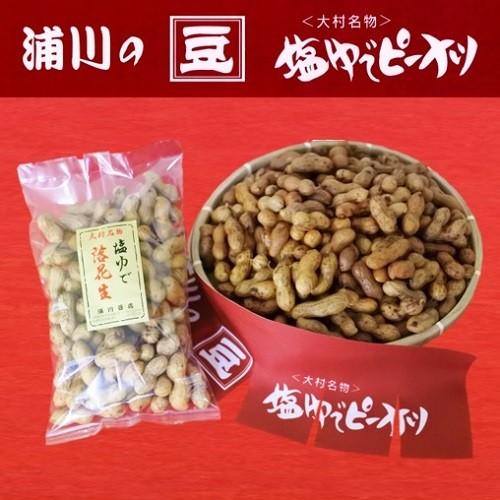 国産　塩ゆで落花生  500g