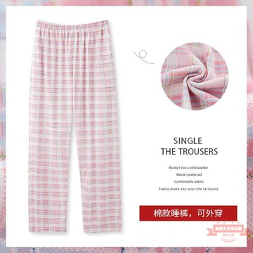 睡褲女夏季薄款寬松大碼200斤胖mm加肥格子長褲春秋可外穿家居服