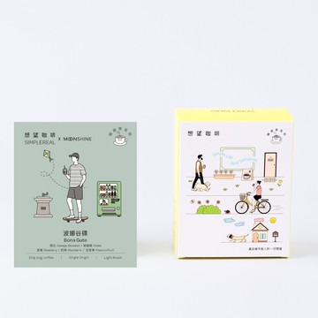 波娜谷碟掛耳包（日曬）｜Moonshine聯名咖啡5入