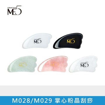 me5m028/m029 掌心粉晶刮痧