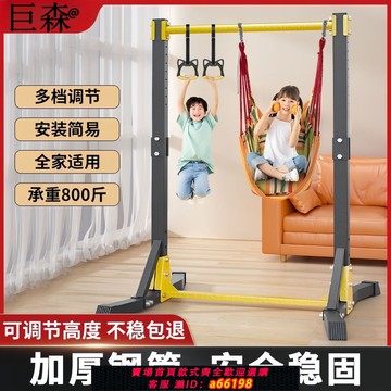 【台灣公司 可開發票】單杠家用室內引體向上器免打孔成人家用落地單杠鍛煉家庭健身器材