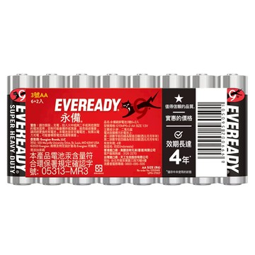 永備碳鋅電池 3號AA  8個  1組