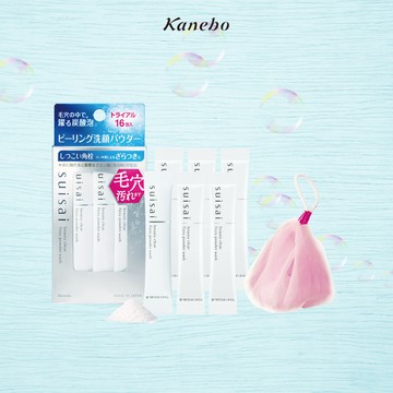 限量體驗💥【Kanebo】suisai碳酸泡泡洗顏粉22包+起泡網｜熱銷精選👍｜深層去角質清毛孔｜快速出貨🚚｜寶藏洗顏粉｜生日快樂｜送禮自用