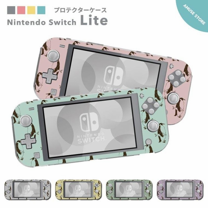 Nintendo Switch Lite ケース カバー スウィッチライト スイッチライト かわいい おしゃれ おもちゃ ゲーム ペンギン 動物 アニマル 可愛い 通販 Lineポイント最大0 5 Get Lineショッピング