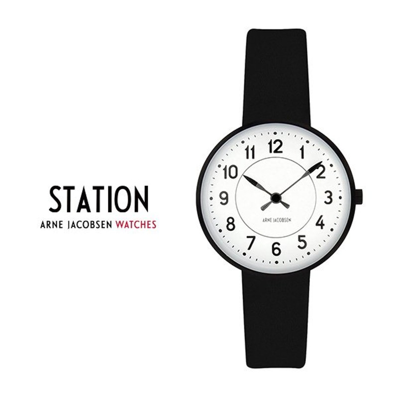 ARNE JACOBSEN アルネ ヤコブセン STATION 30mm 53400-1401 WATCH