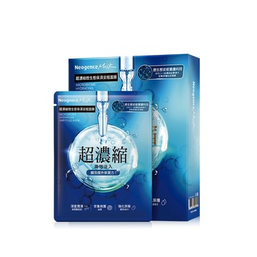 霓淨思超濃縮微生態保濕安瓶面膜4入