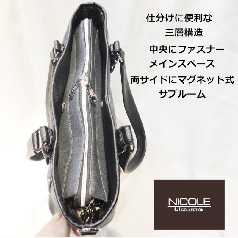 ニコル NICOLE L・I COLLECTION ニューアーバン トートバッグ