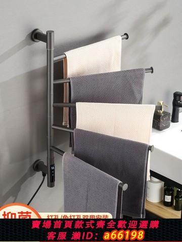 【台灣公司 可開發票】智能電熱毛巾架家用浴室衛生間電加熱恒溫毛巾浴巾烘干架可旋轉
