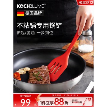 德國kochblume硅膠鍋鏟不粘鍋專用鏟輔食鍋煎鏟廚房硅膠鏟炒菜鏟