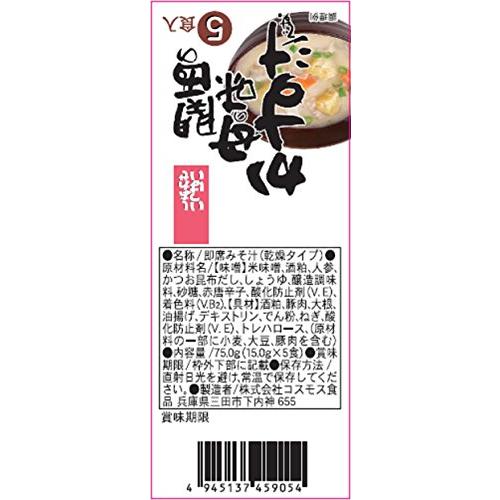 コスモス食品 しあわせ 母の味粕汁15ｇ×5食