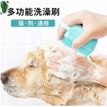 【台灣現貨】寵物洗澡刷 狗洗澡刷 貓洗澡刷 寵物洗澡 多功能洗澡刷 貓狗洗澡刷 洗澡神器 洗澡刷 NI