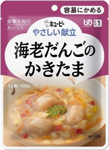 やさしい献立 海老だんごのかきたま 100g 