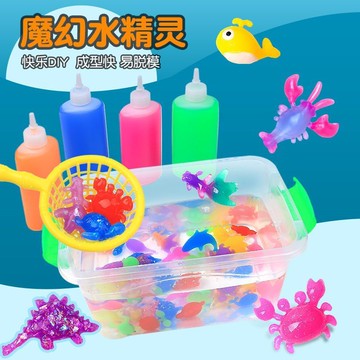 ⭐桃園出貨🔥神奇水寶寶水精靈魔幻diy製作手工材質兒童益智玩具海洋禮物套裝 兒童玩具 益智玩具 生日禮物 玩具g