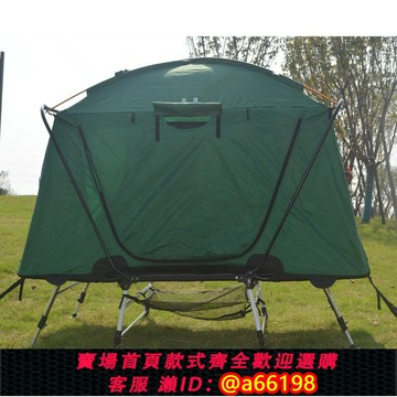 【台灣公司 可開發票】高端8腳可調戶外離地帳篷釣魚野營防暴雨防風保暖免搭建帳蓬天鷹