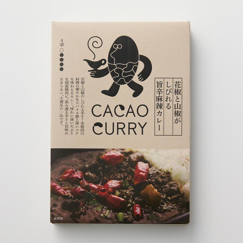 GOOD CACAO（グッドカカオ）花椒と山椒がしびれる旨辛麻辣カレー 180g