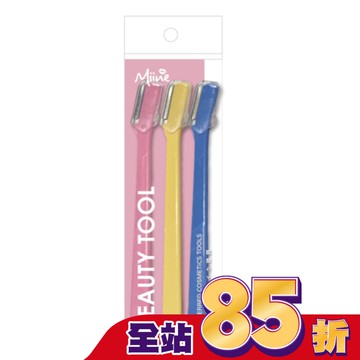 Miine 修眉刀/3入