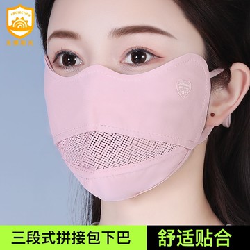 閃發🧸 戶外清涼護眼角口罩 夏季網紗透氣口罩 鏤空冰涼口罩 冰絲防曬口罩 立體時尚口罩 涼感網孔透氣口罩 0701