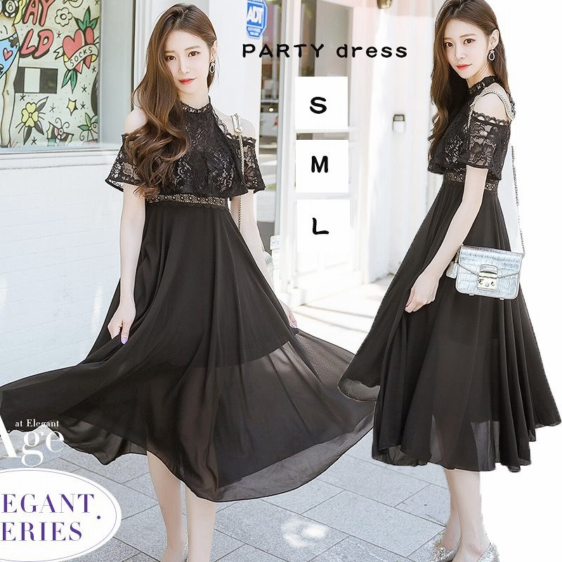 韓国ファション レースワンピース ドレス 半袖 パーティードレス 結婚式 ワンピース エレガント 二次会 披露宴 レディース フォーマルドレス ロング丈 通販 Lineポイント最大1 0 Get Lineショッピング