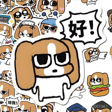 『臺灣-出貨』🚀300張比格多棟小狗Q版小錶情貼紙暹羅釐普搞笑創意裝飾學生美術手帳裝飾素 RGA9