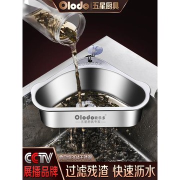 瀝水籃水槽倒剩菜神器廚房垃圾洗碗池剩飯過濾三角過濾籃網可掛式