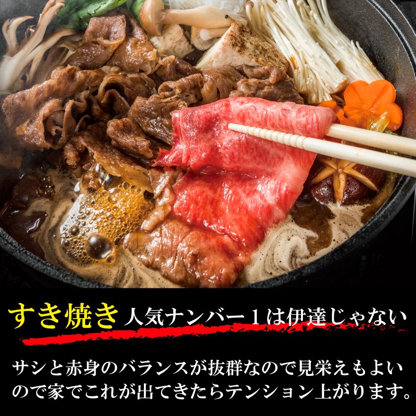 国産牛 肩ロース すき焼き肉 2~3人 500g すきやき しゃぶしゃぶ 牛しゃぶ ギフト 贈り物 プレゼント お歳暮 お中元