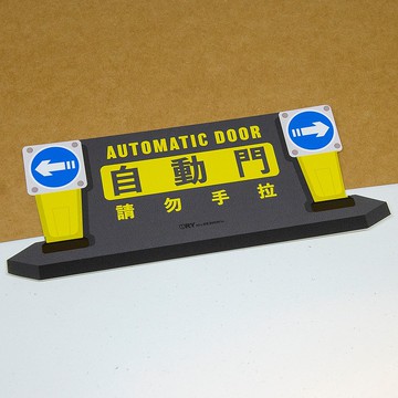 安全島燈箱【防水防曬可重貼】膠質貼紙 / 車身貼紙