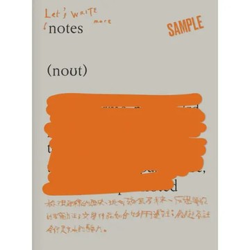Sample 第24期：Let’s Write More Notes[9折] TAAZE讀冊生活