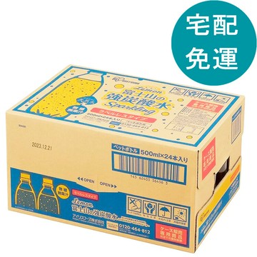 [COSCO代購6] D150350 IRIS OHYAMA 富士山檸檬風味強氣泡水 環保無標籤款 500毫升 X 24瓶