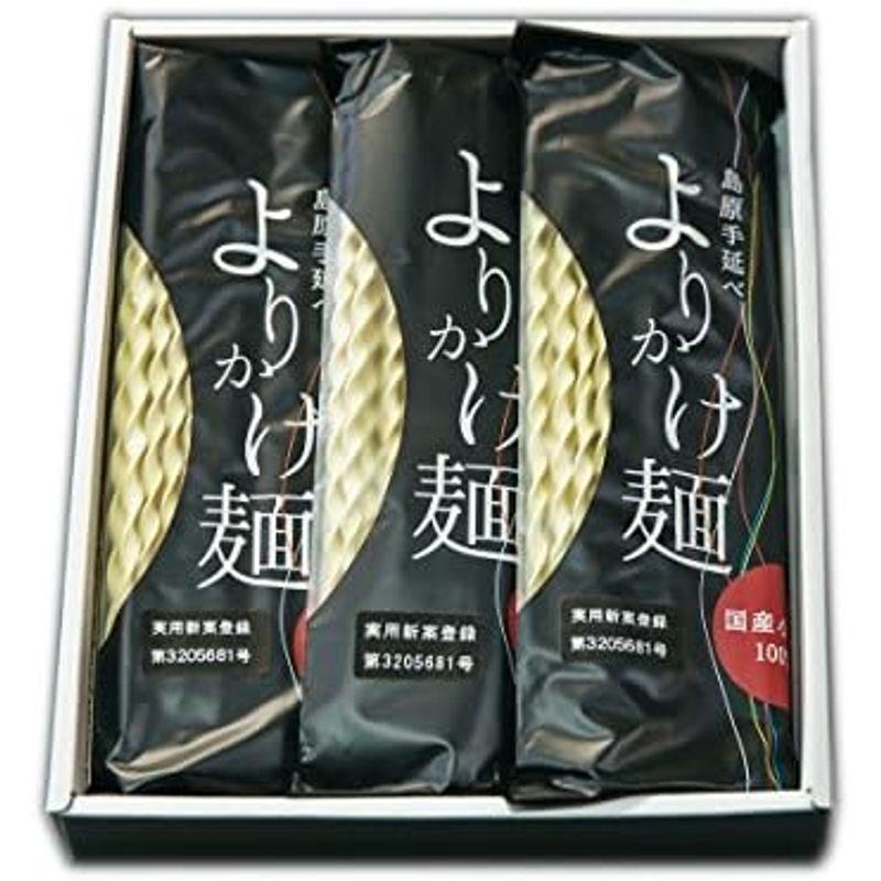 山翔 島原手延べよりかけ麺 150g×3 ×