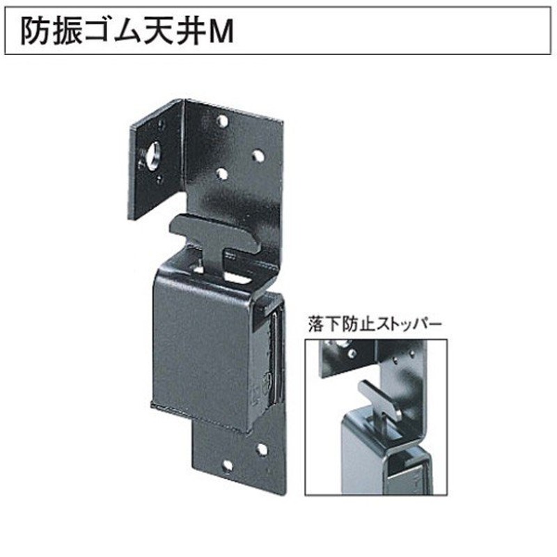 大建 防音用施工部材 防振ゴム天井M 1梱（50個入） GB0206 通販 LINEポイント最大0.5%GET LINEショッピング