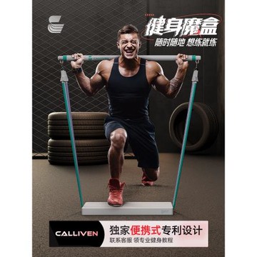 拉力繩健身男女彈力帶練背神器家用多功能彈力繩阻力深蹲力量訓練