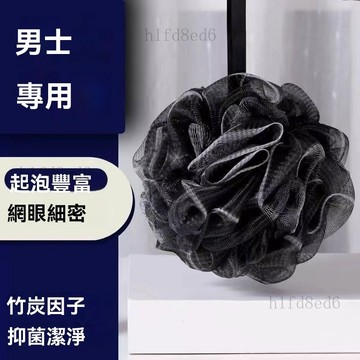 ❤️浴室 沐浴球 洗澡球 【大號男士高檔搓澡沐浴球洗澡新款洗浴球不散花耐用結...❤️