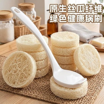 ✨限量搶購✨優勤原生絲瓜絡鍋刷廚房專用洗碗刷子長柄不傷塗層家用清潔神器瓢