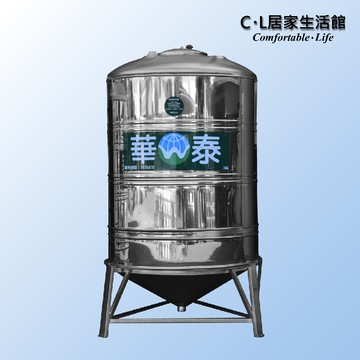 c.l居家生活館華泰 wt-v-3000 創新專利v底不鏽鋼水塔/髒污自動沉積/304水塔