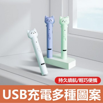 🌈PEt✨逗貓棒 多功能伸縮逗貓棒 長桿逗貓棒 逗貓玩具