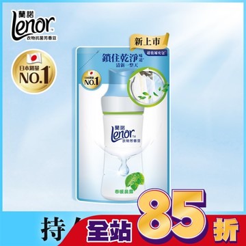 蘭諾LENOR衣物芳香豆春暖晨露455ML