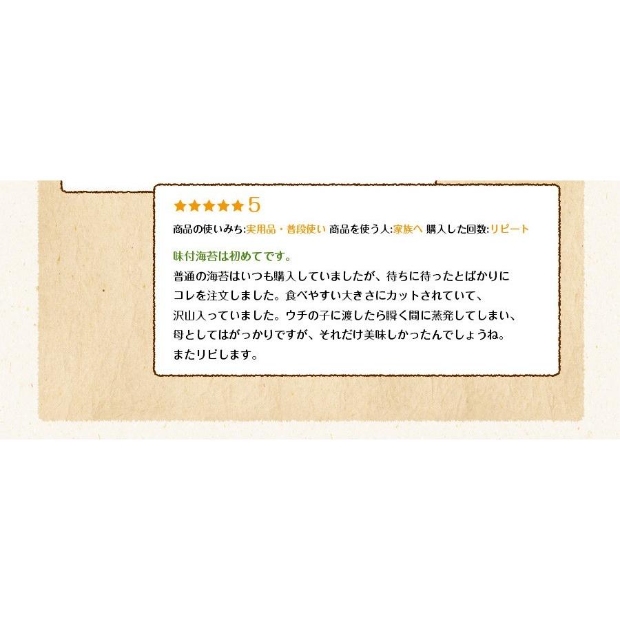 味付け海苔 訳あり 有明産 味付海苔 メール便 送料無料 ポイント消化 味海苔 味付海苔 葉酸 タウリン セール お取り寄せグルメ