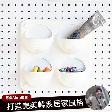 inpegboard洞洞板專用磁性收納架 四入口袋 韓國製 完美主義【G0053】