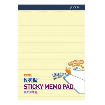 N次貼筆記便條本/63002/橫線/10x7吋/黃/50張/本