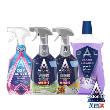 英國潔Astonish瞬效捷淨4入組(除黴+除油+衣噴+地板)