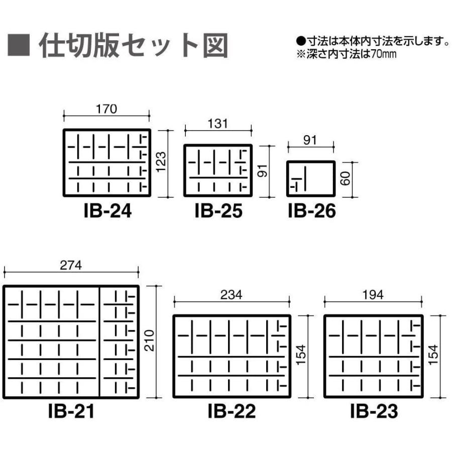 コクヨ スチール印箱 豆 IB-26