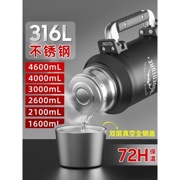 日本潮牌GM保溫壺戶外大容量316不銹鋼暖水瓶便攜車載旅行水壺3升