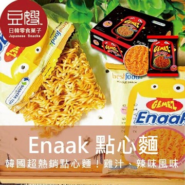 【 樂天獨家優惠 】韓國熱銷 Enaak 小雞點心麵 小雞麵(30包/盒裝)(雞汁/辣味)★7-11取貨299元免運
