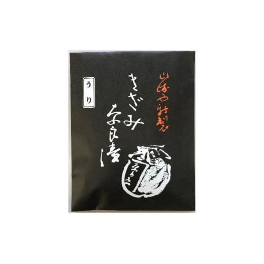 ふるさと納税 奈良県 奈良市 I-267　人気の奈良漬食べ比べセット