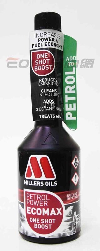MILLERS PETROL POWER ECOMAX 多效能 增強馬力 汽油精 #20723【299免運領券再享折扣】