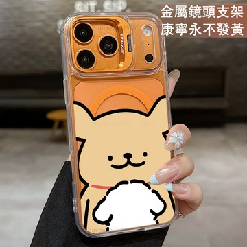 磁吸鏡頭支架 抱抱小黃 保護殼  適用 iPhone 17 16 15 14 13 12 11 ProMax 手機殼