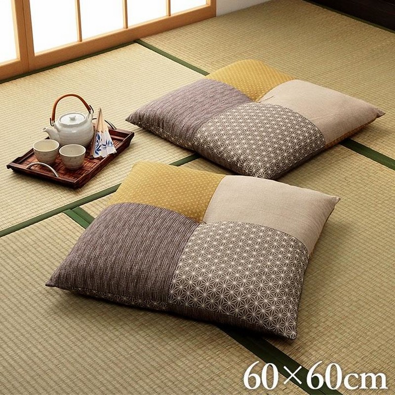 座布団 和室 和風パッチワーク柄 座布団 単品 60×60cm 和風 和モダン 