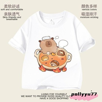 兒童 桃園出貨 可愛卡皮巴拉水豚兒童卡通印花短袖T恤男女童夏季新款休閑打底衫Ki