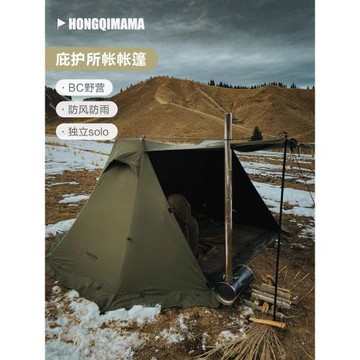 維達利多炎幕戶外露營庇護所帳篷野外生存森林綠bc棉布帳篷
