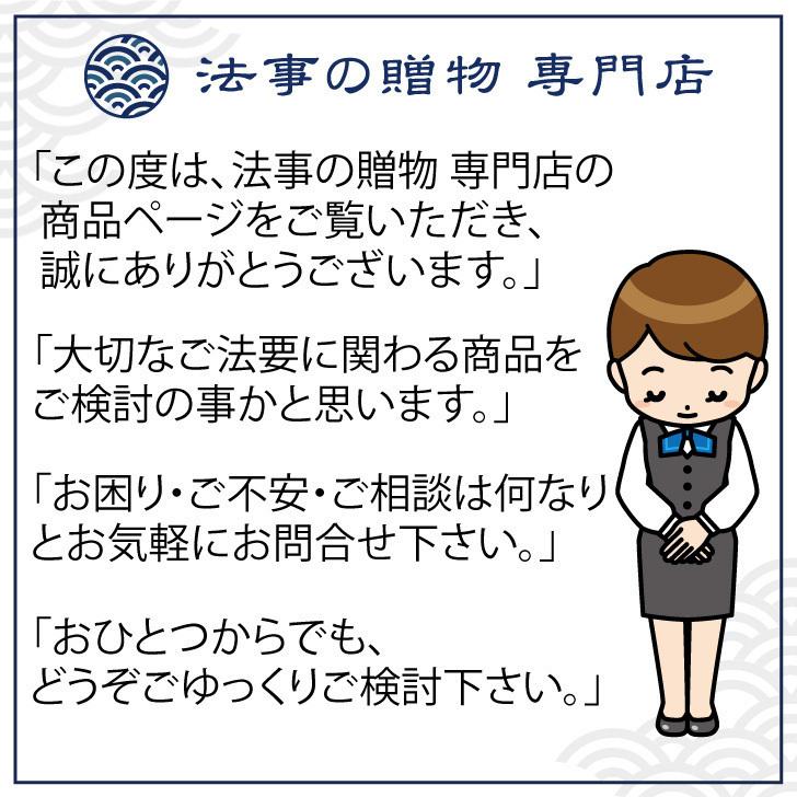 香典返し 品物 御昆布  こんぶ コンブ つくだに 佃煮詰合せ 法事 お返し お供え物